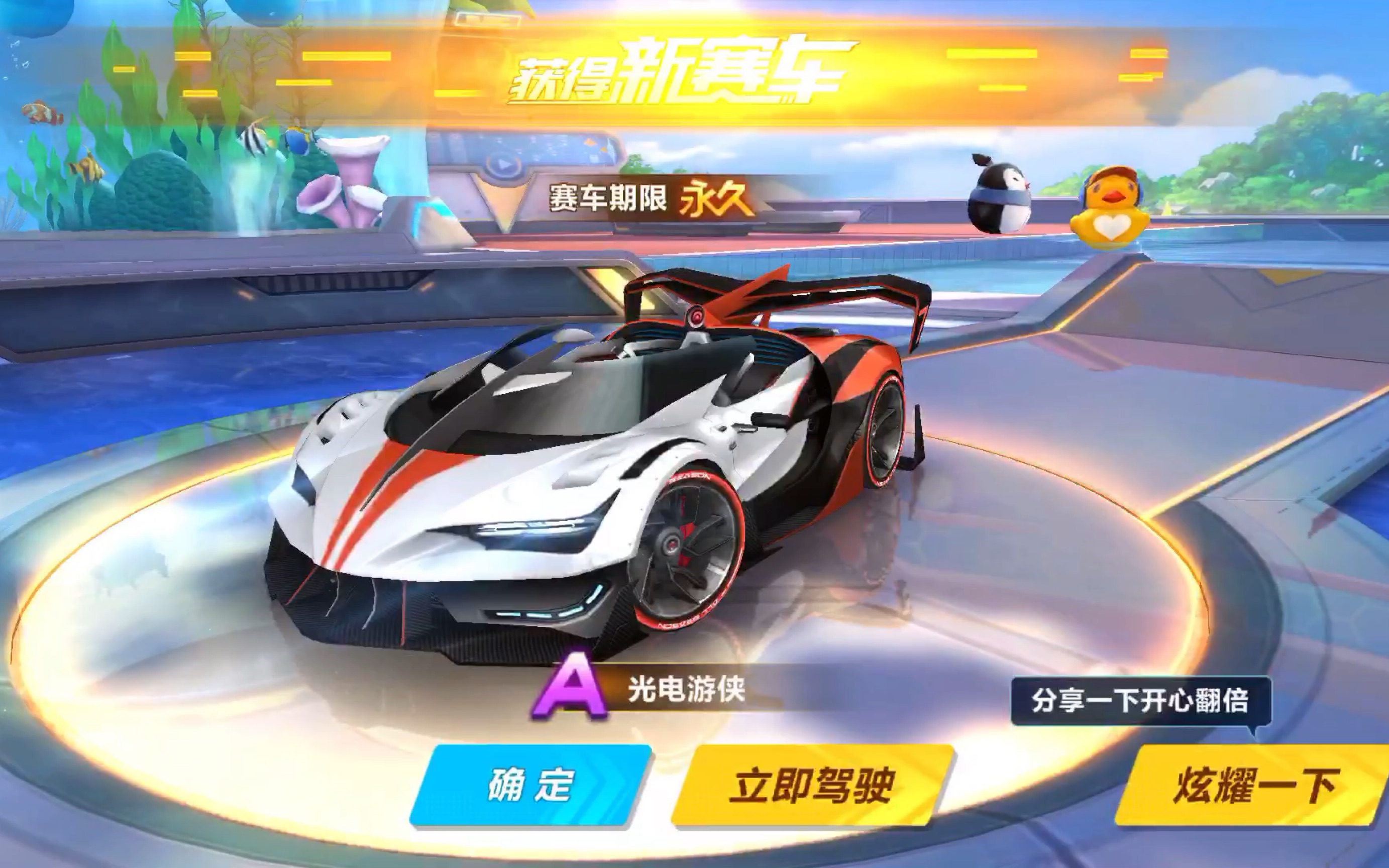 多次尝试通 多次尝试通