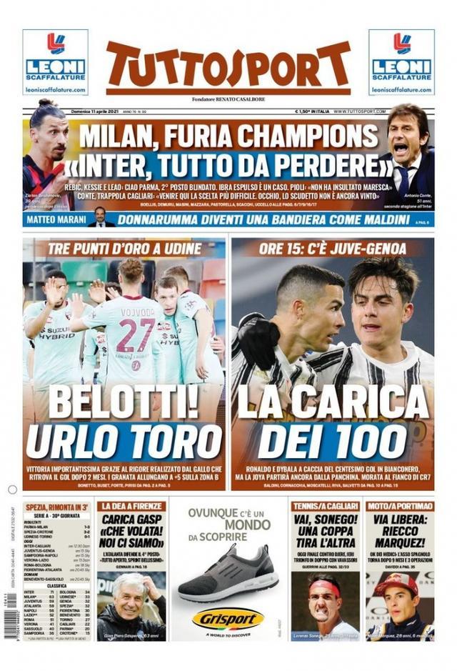 对高草区或 对高草区或