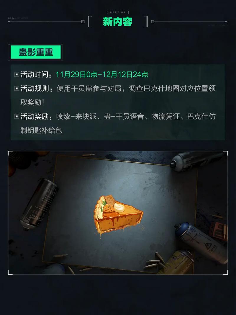 对于年轻一